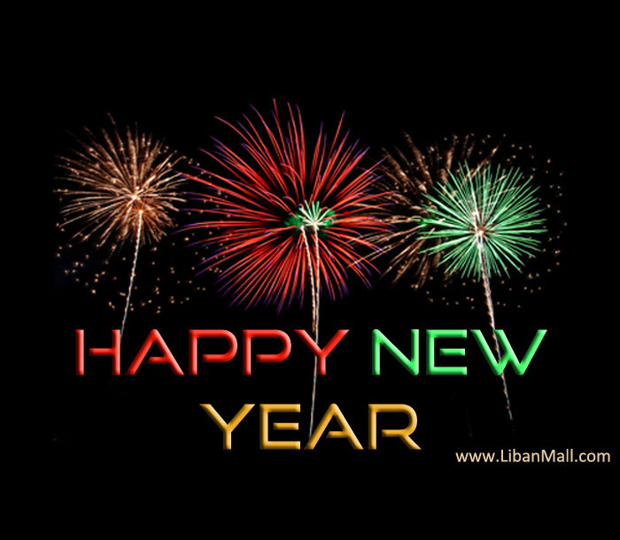free ecards, happy new year card, seasons greetings, lebanon free ecards, send card to friends, gree